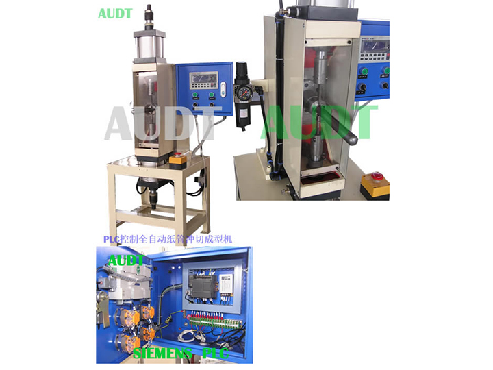 PLC控制精密全自動氣動紙管沖切機